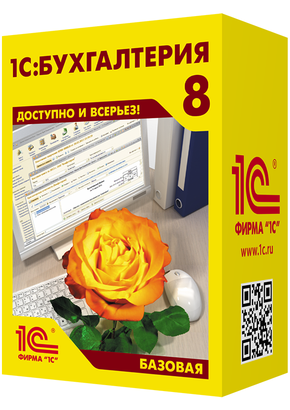 Продукты 1С - Олитон